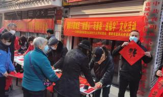 兔年新春祝福老师 兔年新春祝福老师